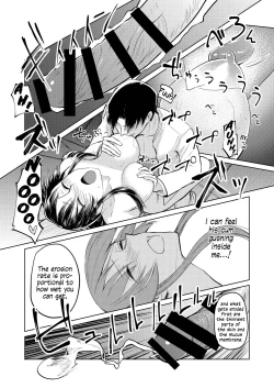 Page 14 of Yahagi Chakunin