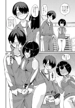 Page 104 of COMIC Penguin Club 2021-03