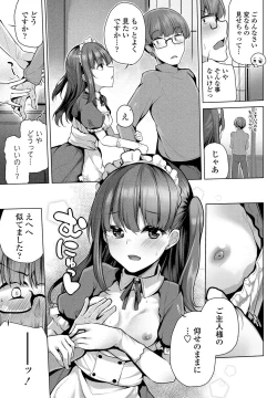 Page 135 of COMIC Penguin Club 2021-03