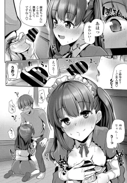 Page 138 of COMIC Penguin Club 2021-03