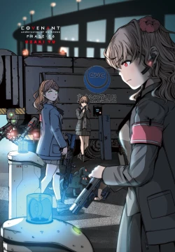 Page 14 of COMIC Penguin Club 2021-03