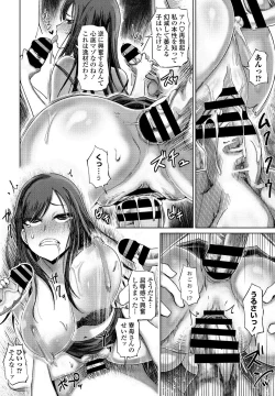 Page 168 of COMIC Penguin Club 2021-03