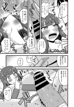 Page 183 of COMIC Penguin Club 2021-03