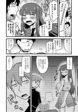 Page 190 of COMIC Penguin Club 2021-03