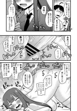 Page 191 of COMIC Penguin Club 2021-03