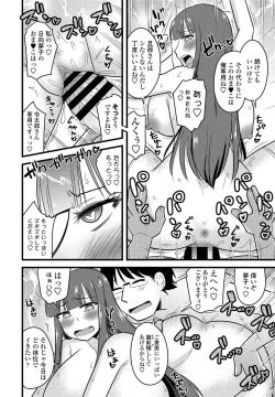 Page 192 of COMIC Penguin Club 2021-03