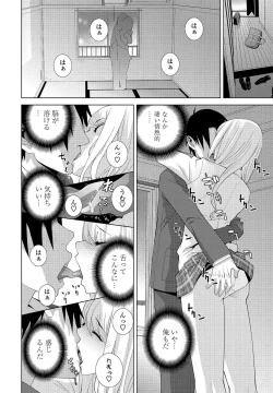 Page 198 of COMIC Penguin Club 2021-03