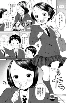 Page 237 of COMIC Penguin Club 2021-03