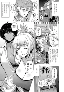 Page 23 of COMIC Penguin Club 2021-03