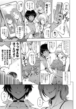 Page 25 of COMIC Penguin Club 2021-03