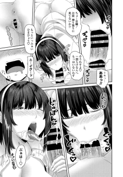 Page 267 of COMIC Penguin Club 2021-03