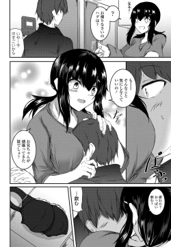 Page 278 of COMIC Penguin Club 2021-03