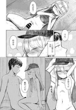 Page 344 of COMIC Penguin Club 2021-03