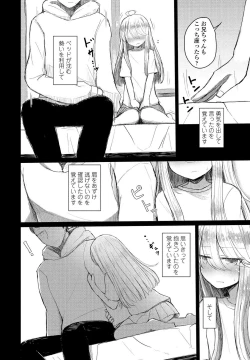 Page 354 of COMIC Penguin Club 2021-03