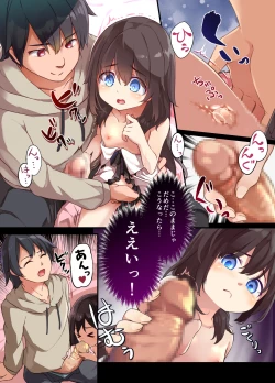 Page 21 of Onii-chan ni Haramasaretai Yandere Imouto wa Karada o Koukan shite Kozukuri H shichau no