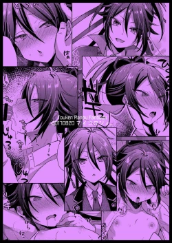 Page 30 of Chouai Michiafureshi Uta