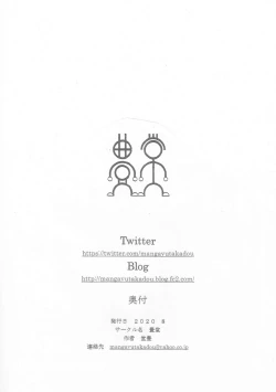 Page 28 of Atarashii Seikyouiku5