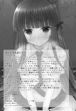 Page 19 of Detective Mind EX+