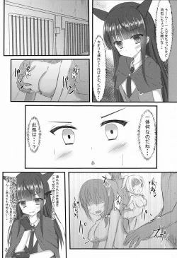 Page 4 of Detective Mind EX+