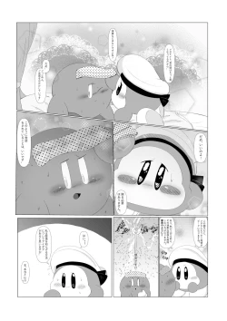 Page 10 of Ganko na Kishi no Kyouretsu na Hatsujou to Sore o Naosu Suihei!