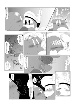 Page 11 of Ganko na Kishi no Kyouretsu na Hatsujou to Sore o Naosu Suihei!