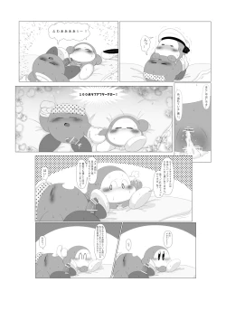 Page 18 of Ganko na Kishi no Kyouretsu na Hatsujou to Sore o Naosu Suihei!