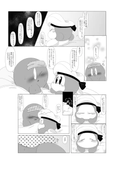 Page 9 of Ganko na Kishi no Kyouretsu na Hatsujou to Sore o Naosu Suihei!