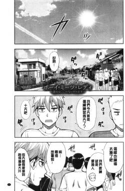 Page 127 of Anoko no Kawari ni Sukinadake | 女兒的替代品任由你玩弄