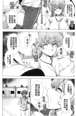 Page 63 of Mesuniku Kyoujoku no Utake | 雌肉狂辱之宴