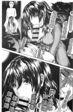 Page 176 of 9ji made no Koibito Vol.3