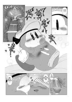 Page 17 of A Knight's Intense Estrus and The Sailor Who Cured it