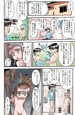 Page 10 of Mapper Man