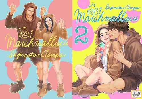 [mp. (mp)] Marshmallow 1+2 (Golden Kamuy) [English] [Roadwarior2]