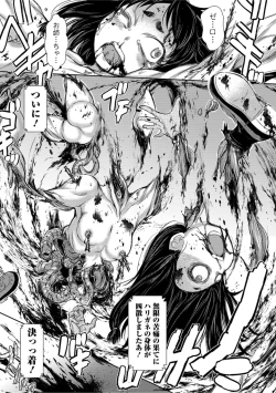 Page 19 of Zangokugai Kettoutan 01-wa