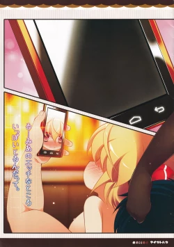 Page 3 of Rumia Satsuei Nikki