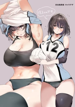 Page 40 of Koushinchou Volley-bu no Seisokei Kanojo ga Senpai no Mono ni Natte Shimau Ichibushijuu