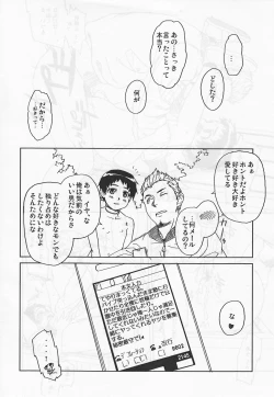 Page 13 of Individual Class Supplementary Lessons