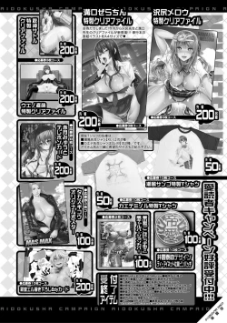 Page 170 of COMIC MILF 2020-10 Vol. 56