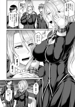 Page 180 of COMIC MILF 2020-10 Vol. 56