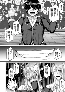 Page 186 of COMIC MILF 2020-10 Vol. 56