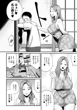 Page 282 of COMIC MILF 2020-10 Vol. 56