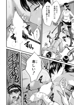 Page 326 of COMIC MILF 2020-10 Vol. 56