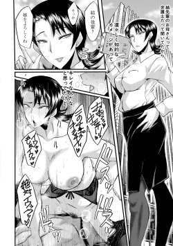 Page 336 of COMIC MILF 2020-10 Vol. 56