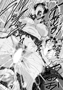 Page 338 of COMIC MILF 2020-10 Vol. 56