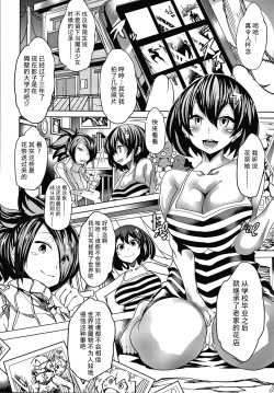 Page 2 of Magical FallZenpen