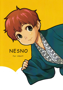 (Shota Scratch 10) [Reflection] Nesno