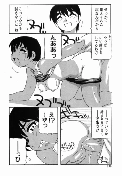 Page 130 of SCHOOL DAYs second season