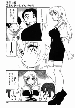 Page 139 of SCHOOL DAYs second season