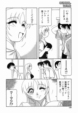 Page 140 of SCHOOL DAYs second season