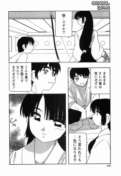 Page 154 of SCHOOL DAYs second season